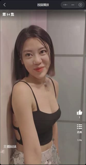 主播妹妹(全集) 主播妹妹(全集)短剧完结全集限免刷
