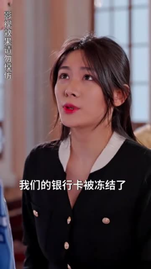 超级保安(100集) 超级保安(100集)悟空浏览器免费看短剧