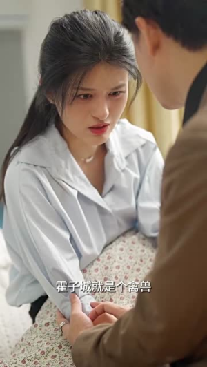 新:离婚后,我被前夫舅舅宠坏了(100集) 新:离婚后,我被前夫舅舅宠坏了(100集)全网最火催泪短剧