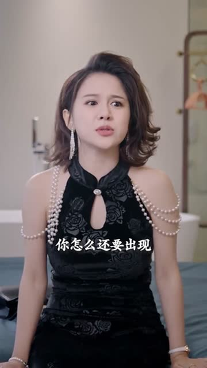你是我的杀手锏(95集) 你是我的杀手锏(95集)短剧合集彩蛋完整版