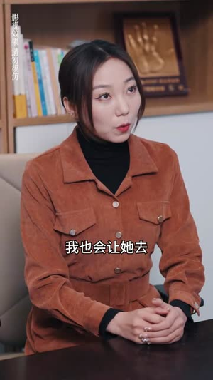 真千金她不装了(90集) 真千金她不装了(90集)短剧热播全集免费追
