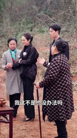 灰烬中的新生(51集) 灰烬中的新生(51集)精彩短剧抢先看哦
