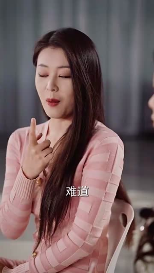 女高手来整顿恋综了(85集) 女高手来整顿恋综了(85集)短剧推荐正在热播