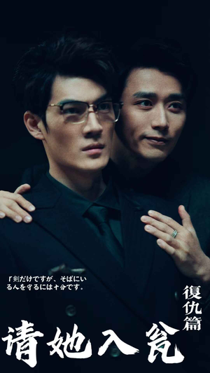 请君入瓮(31集) 请君入瓮(31集)火爆短剧精彩片段