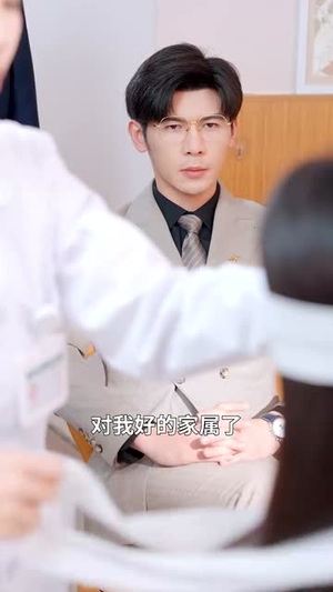 闪婚后偏宠我的小祖宗(82集) 闪婚后偏宠我的小祖宗(82集)短剧推荐太好看了