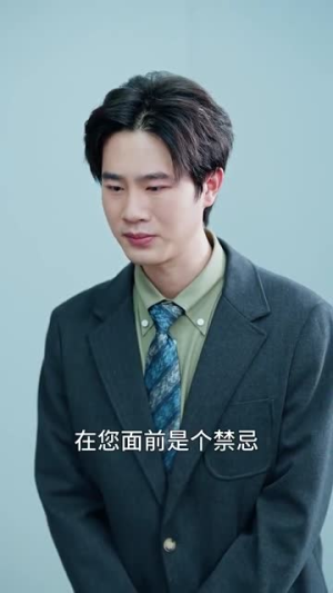 相逢亦难识(50集) 相逢亦难识(50集)一起看短剧下集更精彩