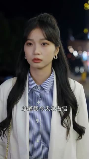 薄先生他见不得光(73集) 薄先生他见不得光(73集)看完还想看的精彩短剧