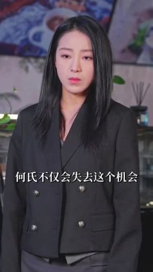 何以为安(77集) 何以为安(77集)短剧全集高清完整版
