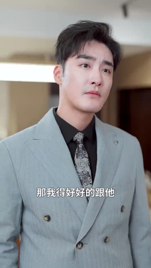 掌门大师姐一心飞升(70集) 掌门大师姐一心飞升(70集)短剧上头一起来追