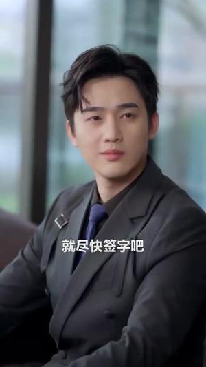 娇哄月亮(80集) 娇哄月亮(80集)精彩短剧每天更新