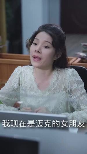 龙宝之巅(77集) 龙宝之巅(77集)短剧太好看了精彩推荐