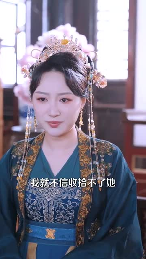 梦断香消将军府(50集) 梦断香消将军府(50集)每日更新短剧精彩片段
