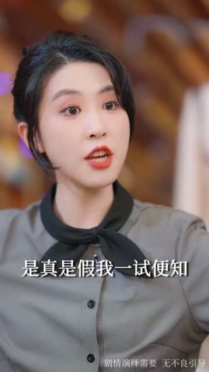 坠落星光倒灌时(80集) 坠落星光倒灌时(80集)短剧完结全集限免刷