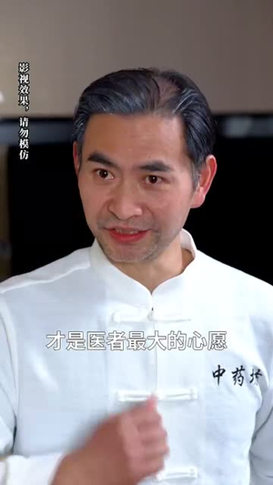 月色照黎明(31集) 月色照黎明(31集)短剧全集热力排行榜之一