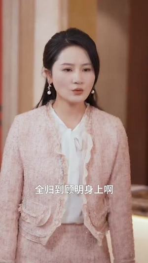 我的丈夫重返荣耀(80集) 我的丈夫重返荣耀(80集)爆火短剧超级精彩