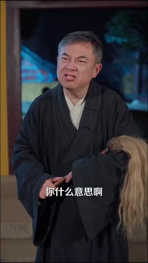 玄学妹妹要上山,哥哥们请放手(100集) 玄学妹妹要上山,哥哥们请放手(100集)热门短剧推荐准时更新