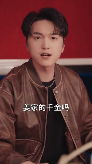 京枝欲叶(80集) 京枝欲叶(80集)免费看剧热门短剧