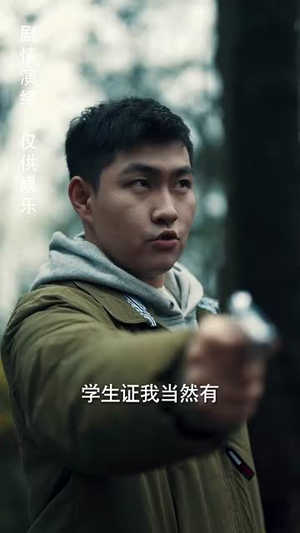 身份盲区(12集) 身份盲区(12集)精彩短剧等你来看