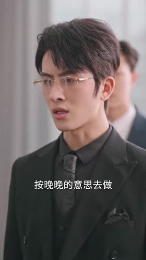 真千金觉醒了(56集) 真千金觉醒了(56集)最火爆的热门短剧