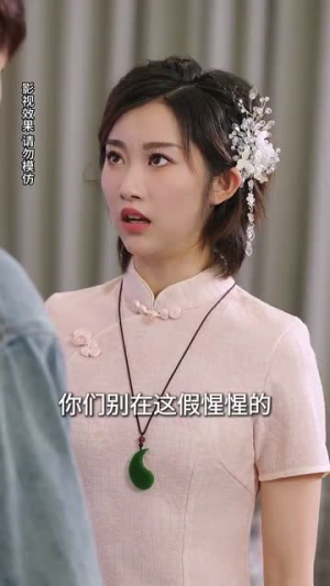 鄙人不凡(70集) 鄙人不凡(70集)短剧终章免费大放送