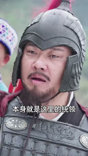 关岭苗医之红崖天书(98集) 关岭苗医之红崖天书(98集)短剧大结局连更全集