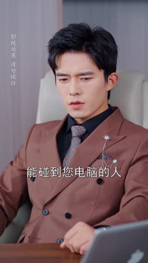 星河冉起(70集) 星河冉起(70集)热门短剧推荐短剧片段