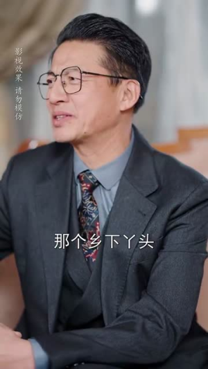 星河冉起(70集) 星河冉起(70集)短剧结局篇全集直通