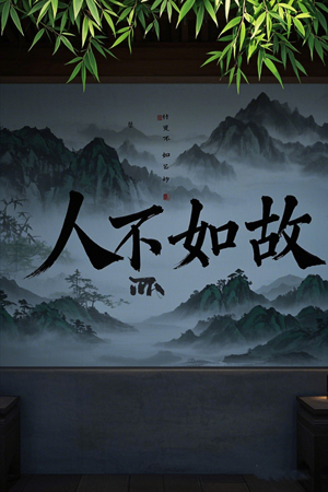 人不如故(30集) 人不如故(30集)热播短剧停不下来