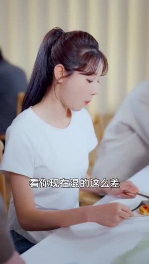 余生不见各自安好(33集) 余生不见各自安好(33集)免费看短剧大结局