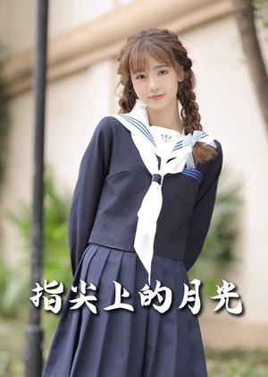 幸孕三宝(80集) 幸孕三宝(80集)不睡觉也要看完的短剧