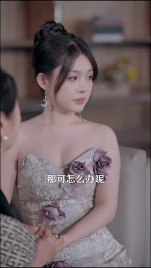 真千金她来自古代(99集) 真千金她来自古代(99集)红果短剧免费看剧