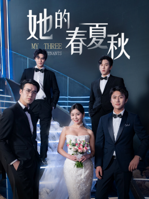 怀孕后前夫组团来敲门(80集) 怀孕后前夫组团来敲门(80集)好看剧情短剧推荐分享