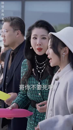 言为心声(50集) 言为心声(50集)短剧限免全集任你点