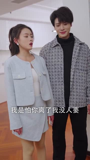 我家老公不好惹(70集) 我家老公不好惹(70集)短剧全集连看不停歇