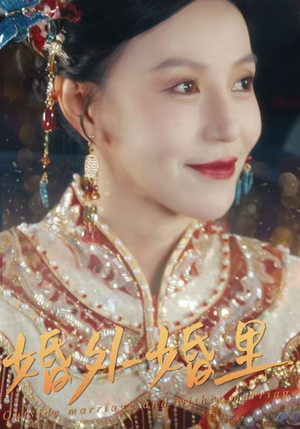 二婚当嫁(50集) 二婚当嫁(50集)今日热门短剧推荐