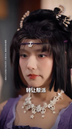 十周年新服我靠系统杀疯了(6集) 十周年新服我靠系统杀疯了(6集)好看又上头的短剧来了