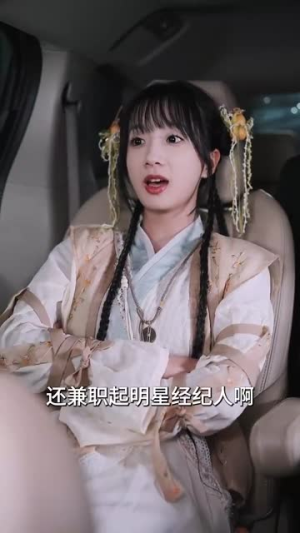 一咬定情(81集) 一咬定情(81集)短剧全集畅看无门槛