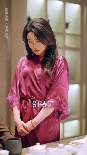 偷听心声之我的肥妻来自古代(53集) 偷听心声之我的肥妻来自古代(53集)每天更新最火短剧