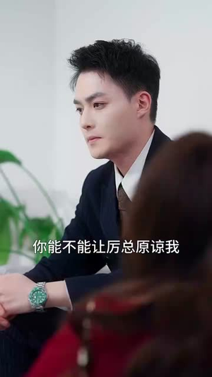 世界赠予我的欢喜与悲伤(60集) 世界赠予我的欢喜与悲伤(60集)好看又精彩的短剧来了