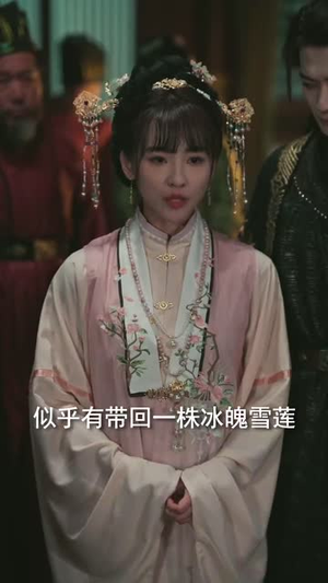 前世为她谋反(90集) 前世为她谋反(90集)短剧全系列永久免费