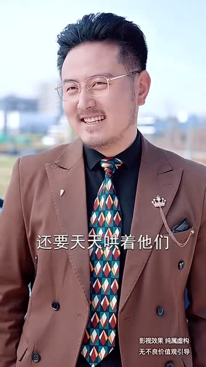糖衣警报(60集) 糖衣警报(60集)男女都爱看的短剧