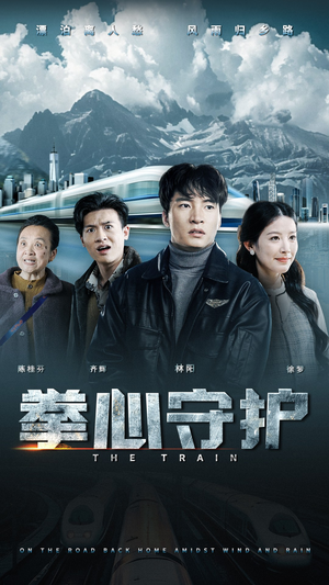 拳心守护(28集) 拳心守护(28集)好看的短剧同大家分享
