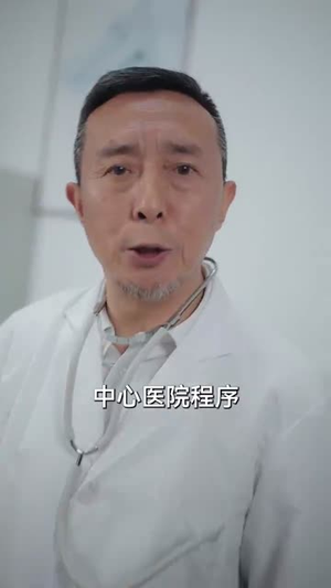 抬眼是仁心(30集) 抬眼是仁心(30集)短剧精彩不容错过