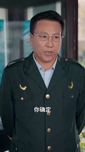 当爱消逝时(53集) 当爱消逝时(53集)热门短剧推荐短剧片段
