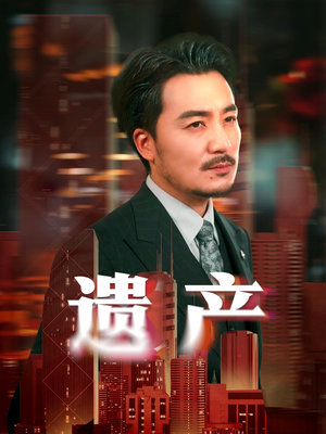 长河逆流(74集) 长河逆流(74集)最热短剧火爆上线