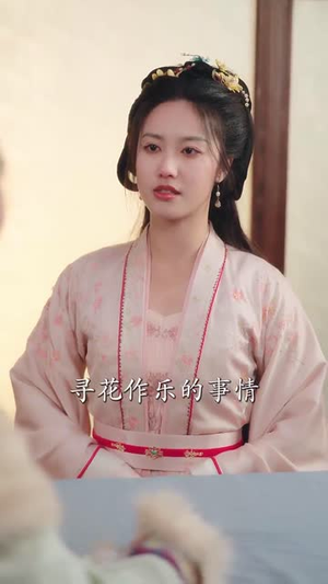 双生花落又逢君(66集) 双生花落又逢君(66集)短剧全集畅看无门槛