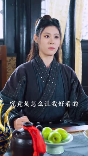 我的姐姐是将军(80集) 我的姐姐是将军(80集)短剧追到爽全集完整版