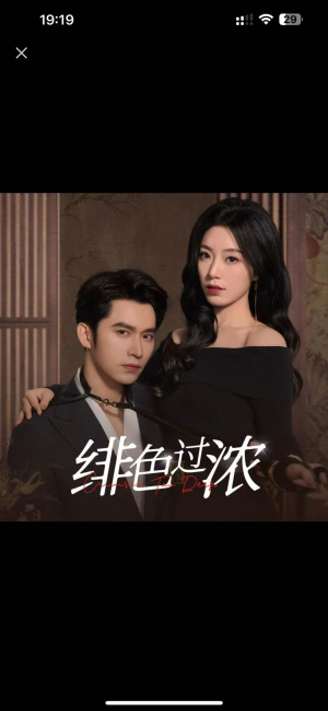 离婚后攀高枝(65集) 离婚后攀高枝(65集)短剧爆款全集在线播