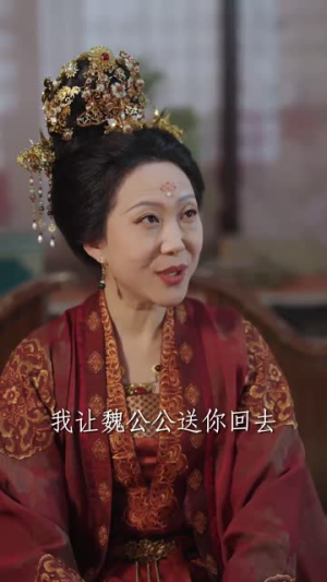 摄政王的囚凰(70集) 摄政王的囚凰(70集)好看的短剧分享给大家