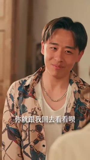 重回八零:我不是恶媳(60集) 重回八零:我不是恶媳(60集)短剧分享精彩后续